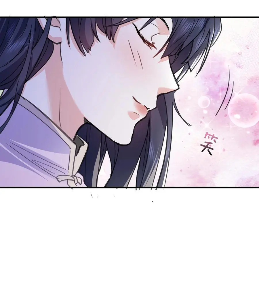 209 戒掉恋爱脑26
