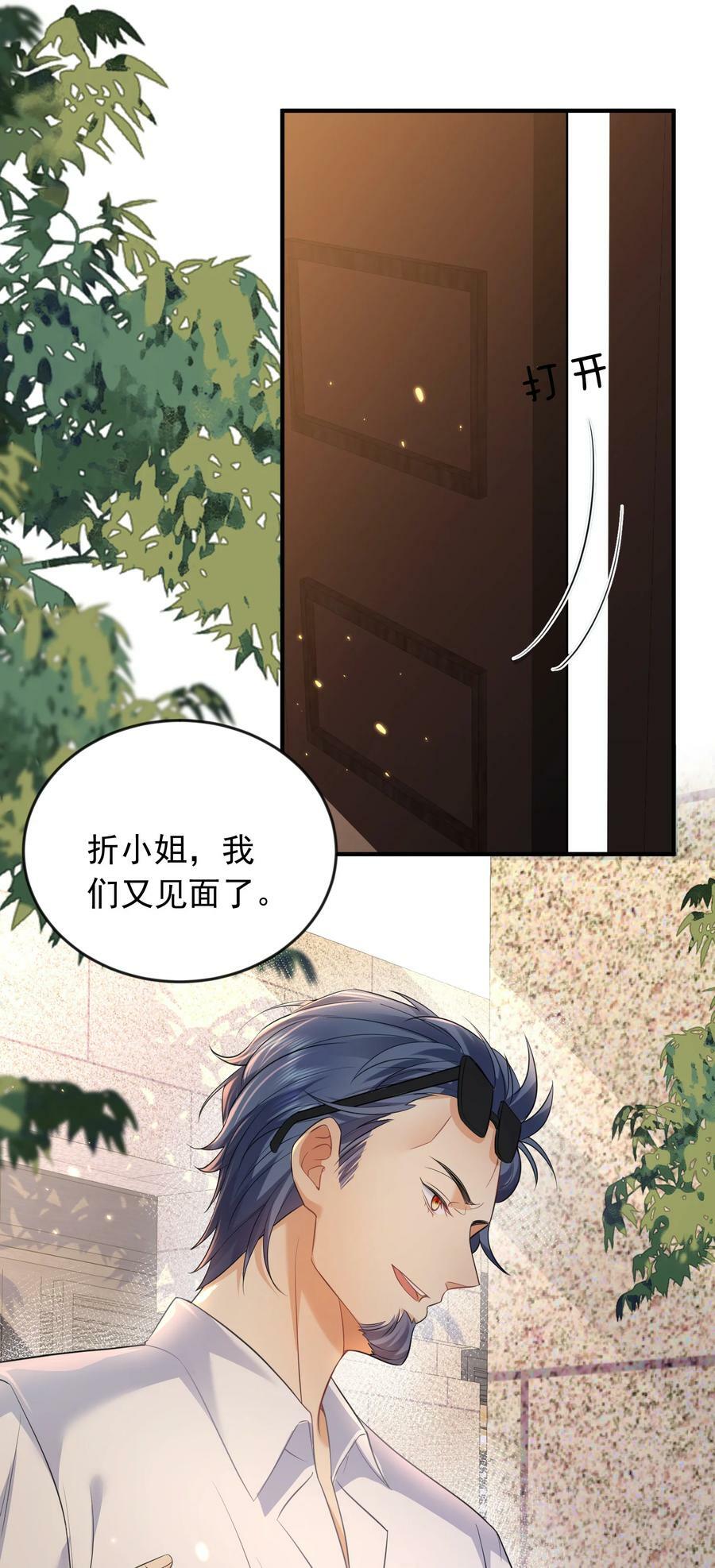 170 弱者才做选择，而我只做决定17