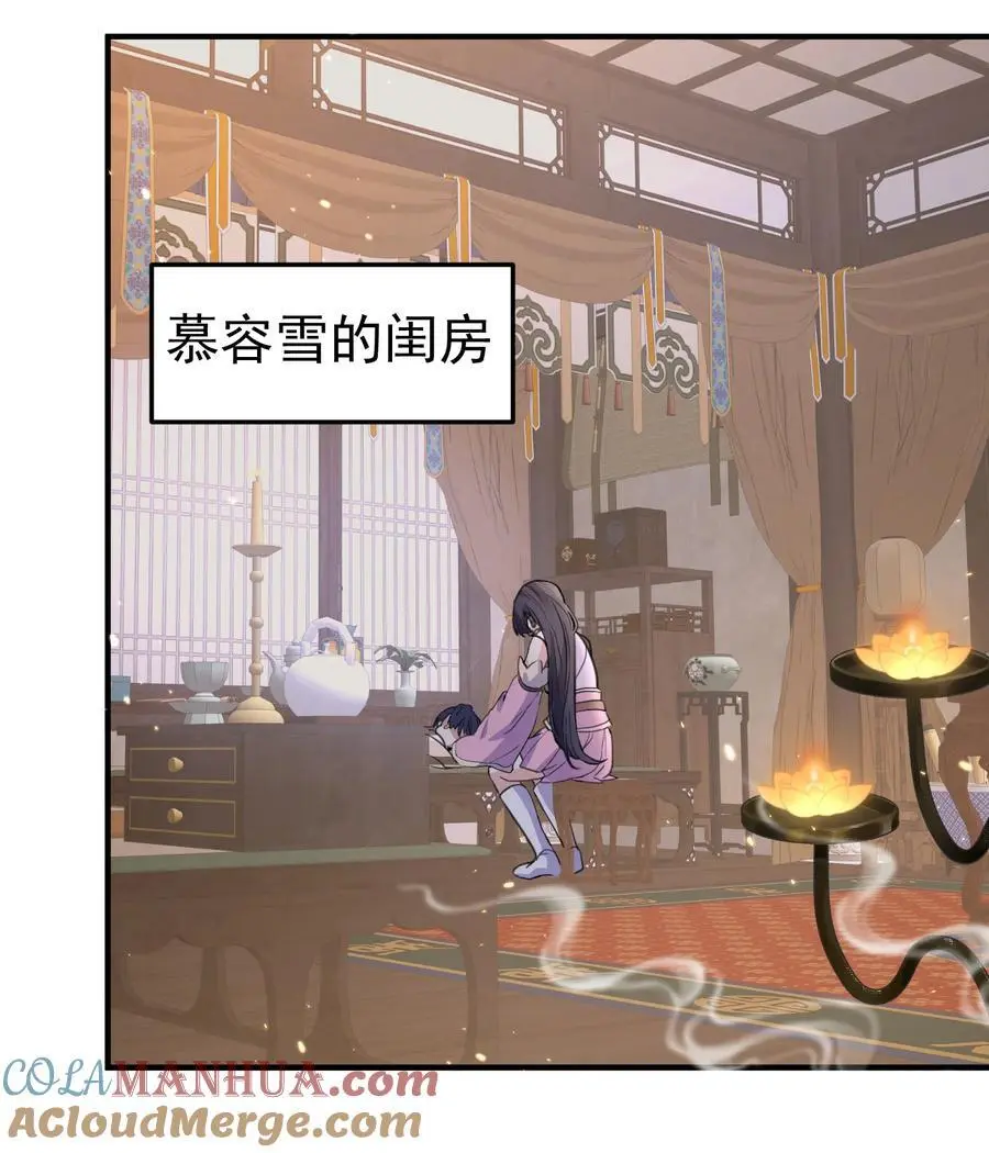 208 小姨子和灵儿的秘密33