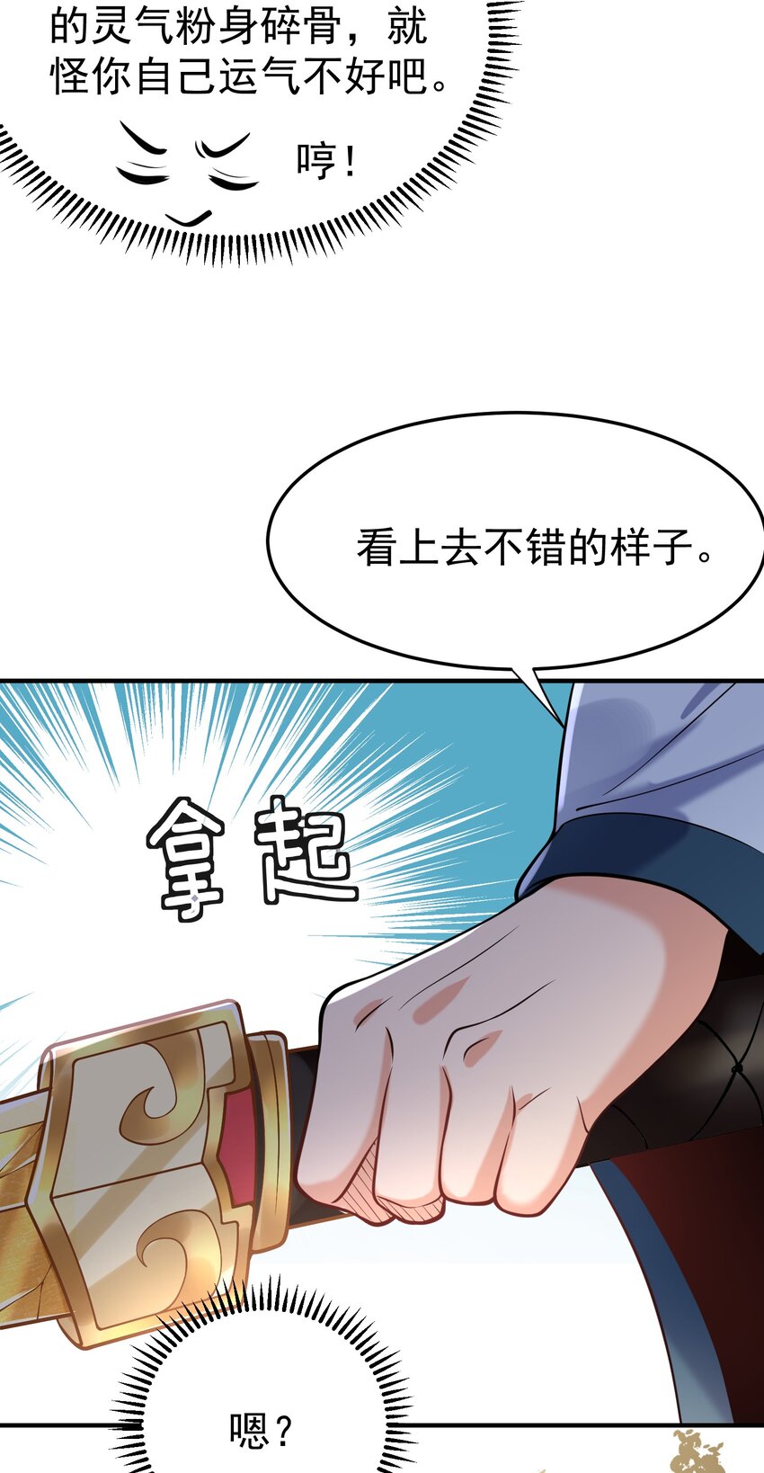 009 池塘里面有条龙43