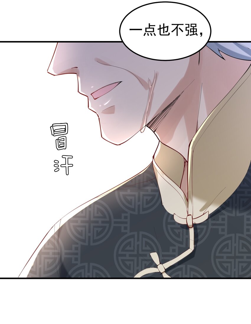 028 新任务30