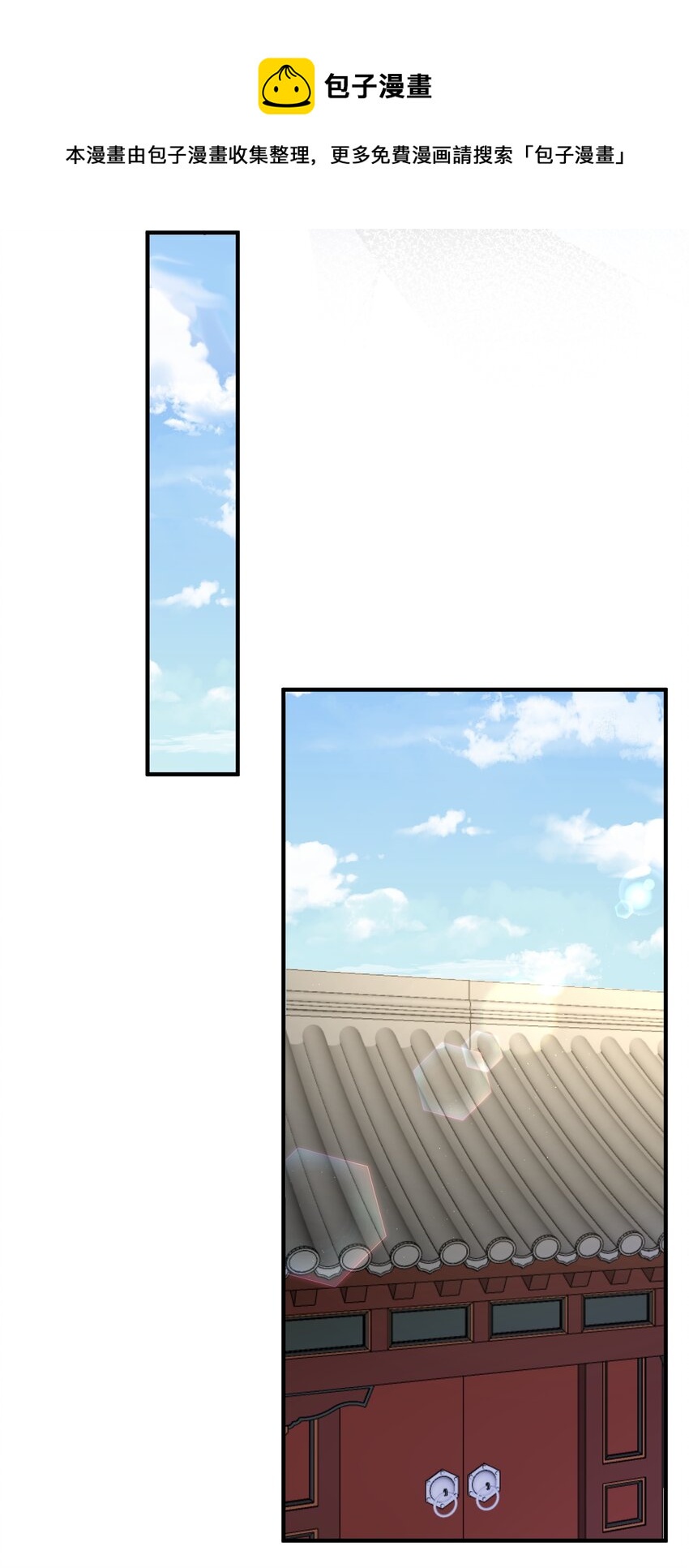 021 金翎神器31