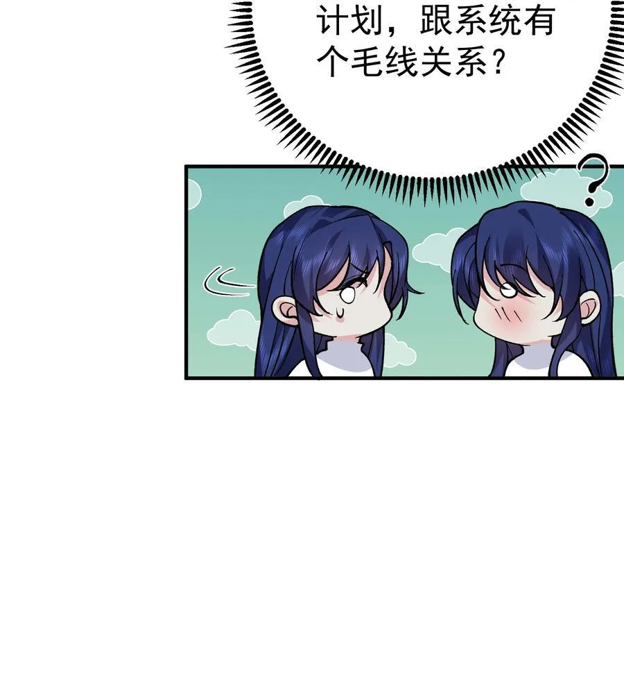 256 陨落41