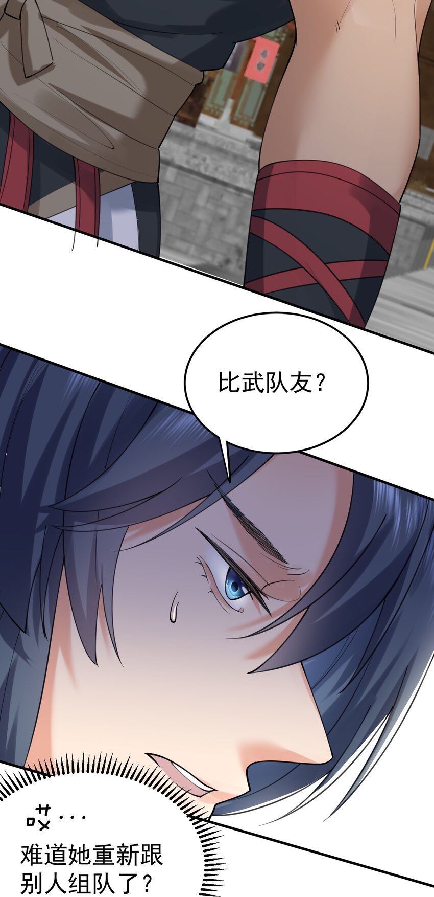 066 不讲武德19
