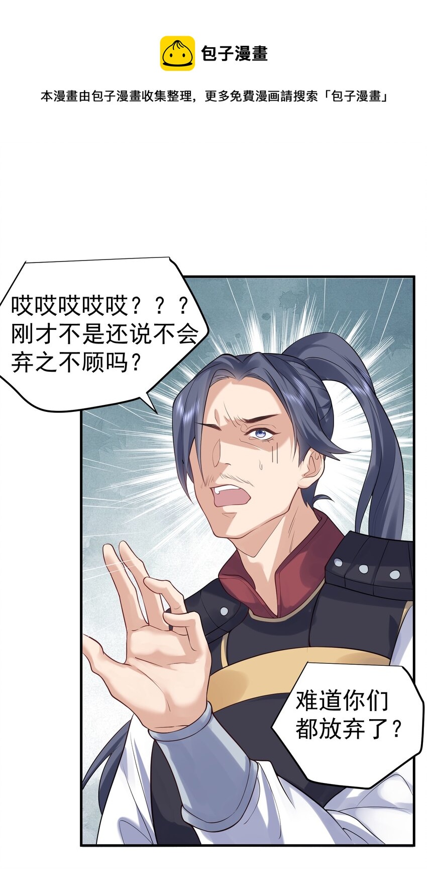063 兽潮16