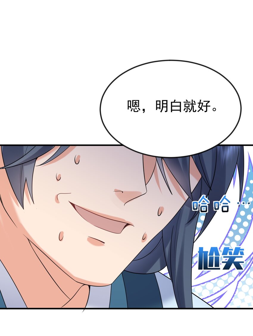 117 拜师典礼9