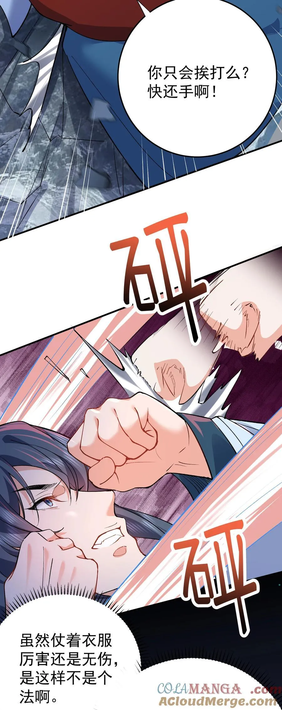 259 跑什么，又不是打不过28