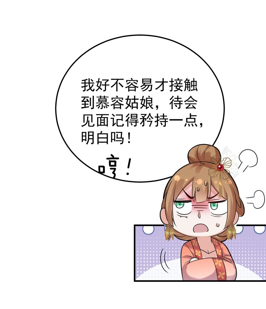 084 平安宗36