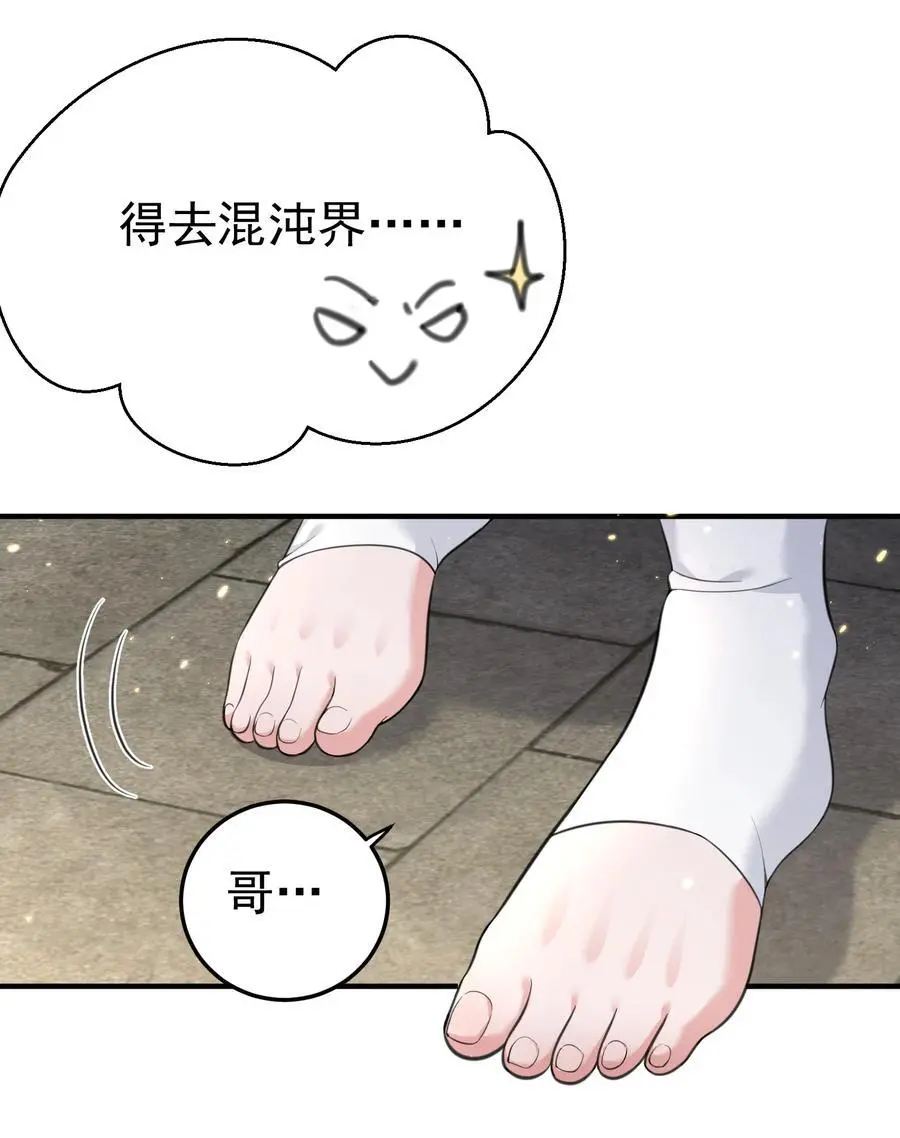 208 小姨子和灵儿的秘密10