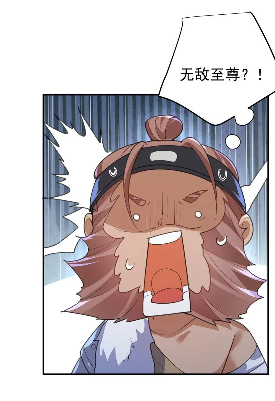 234 皇甫鸿天20