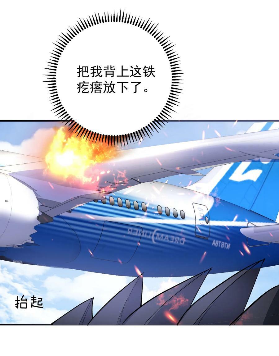 165 找个空旷的地方41