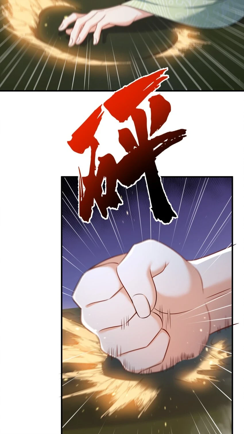 133 加速！13
