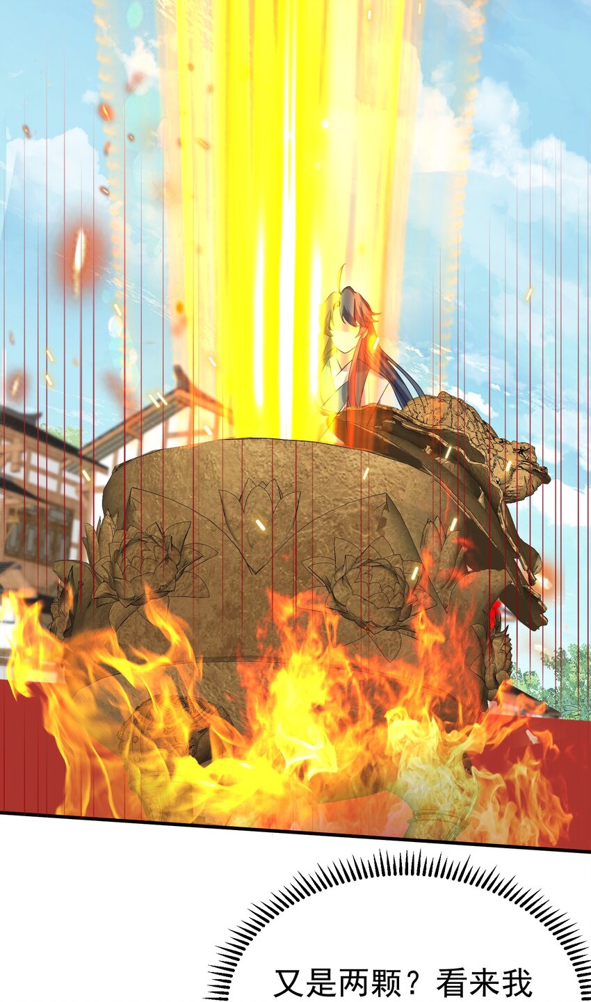 093 破境丹12