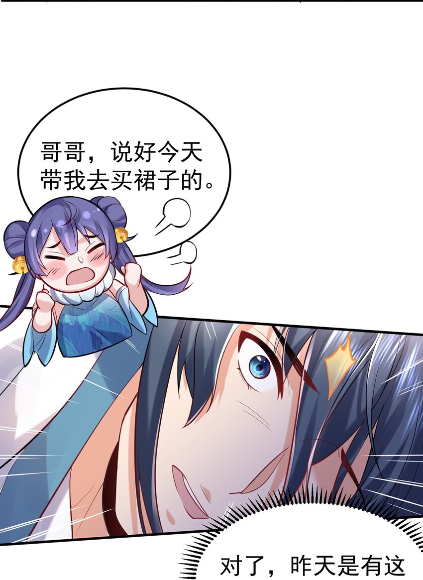 022 血月宗16