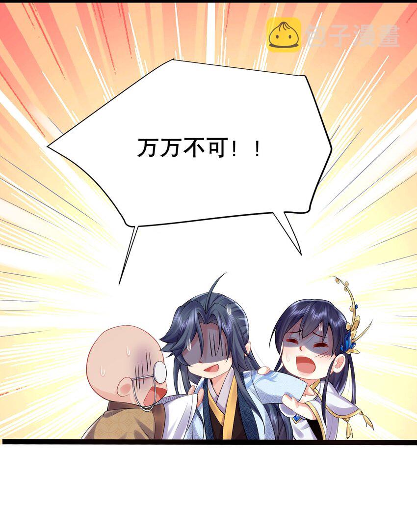 003 菜刀是神器28