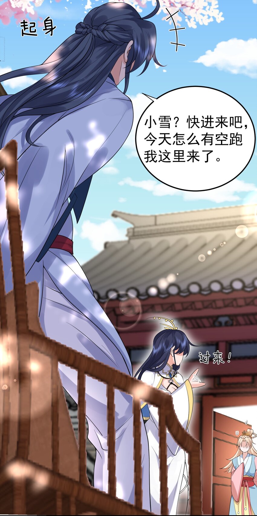 015 不能以身相许！20