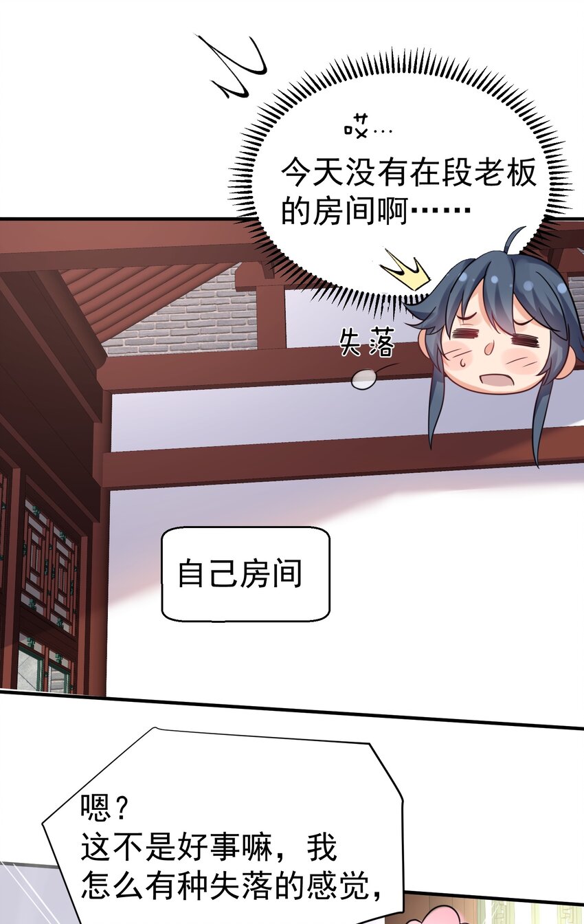080 颁发奖励8