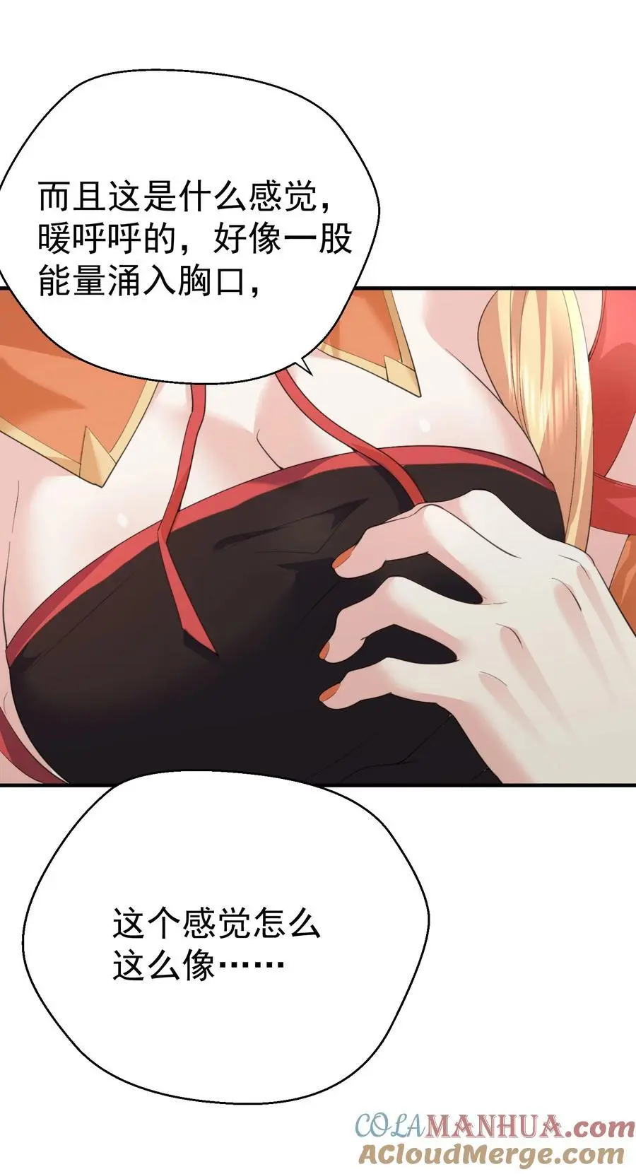 220 物理降温39