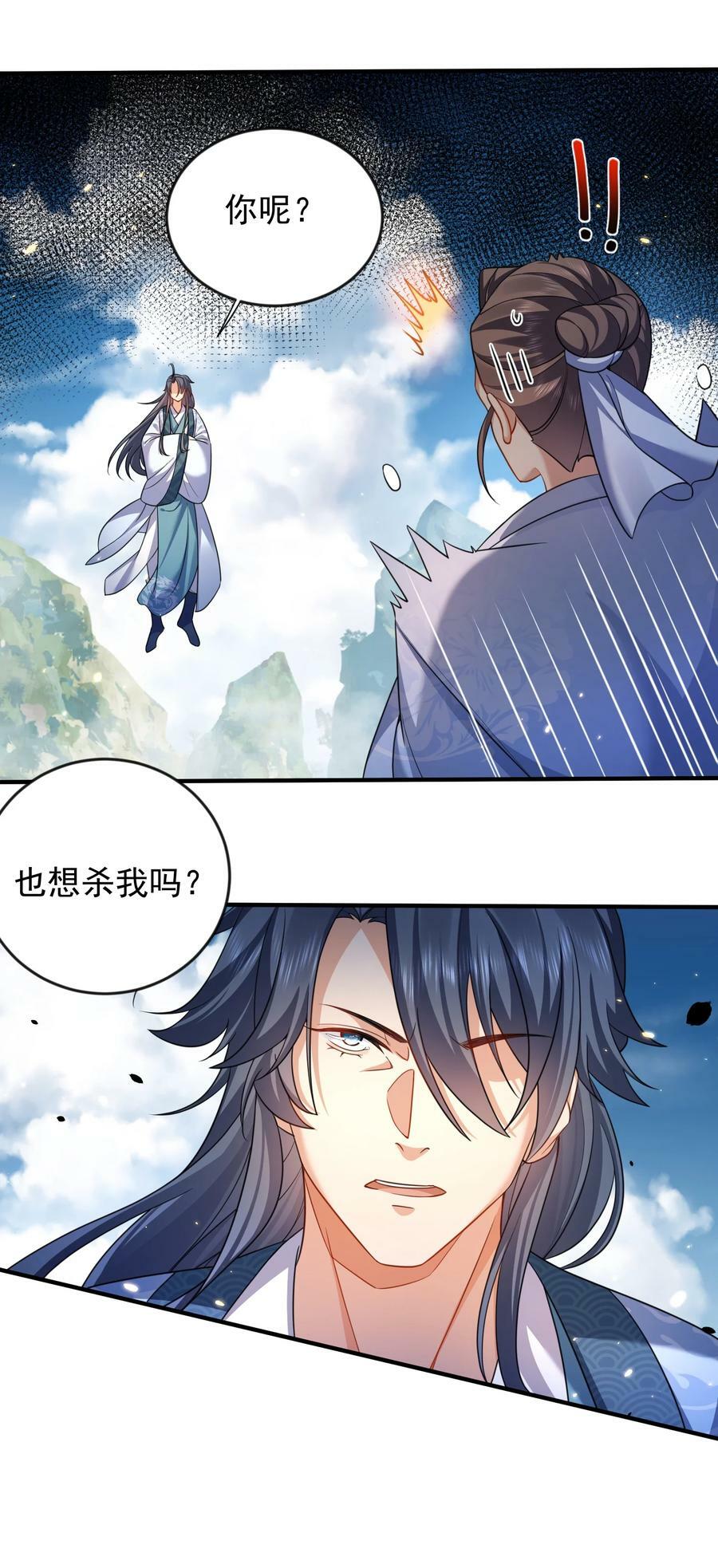 155 拐个漂亮妹妹10