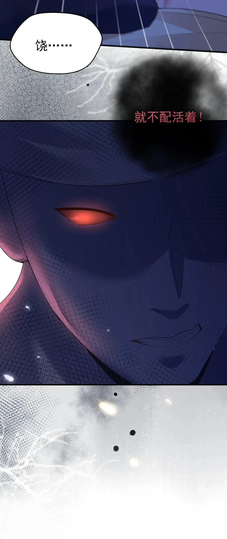 223 还有谁比那个人更像恶魔41
