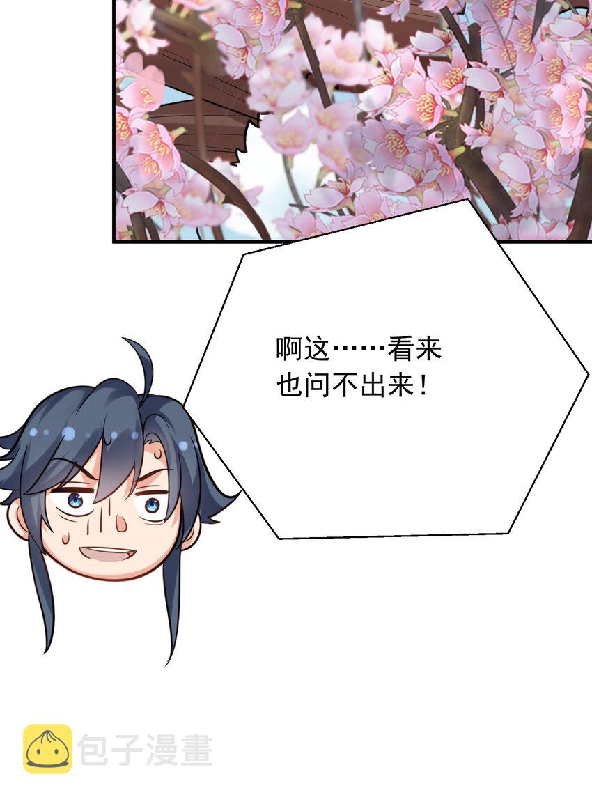 127 威胁17