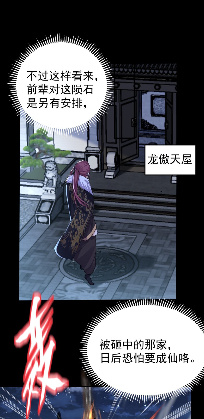 031 千羽帝国16