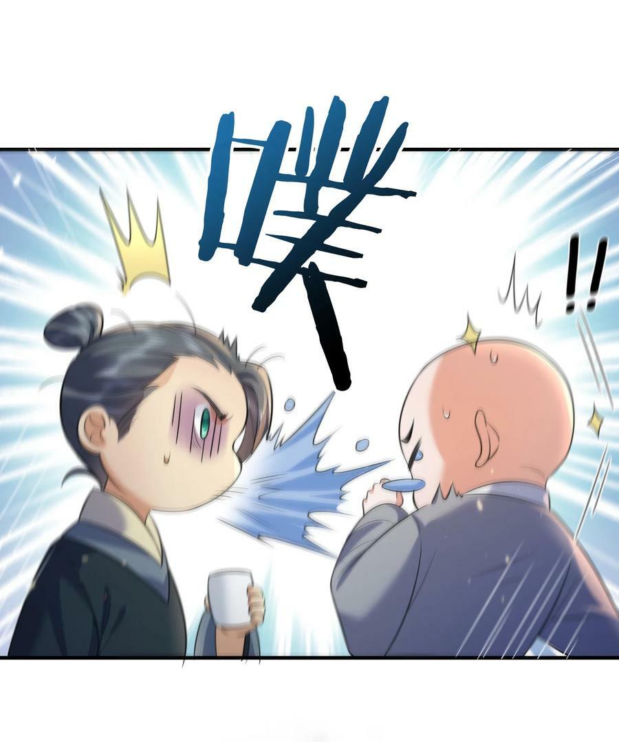 180 你也有今天23