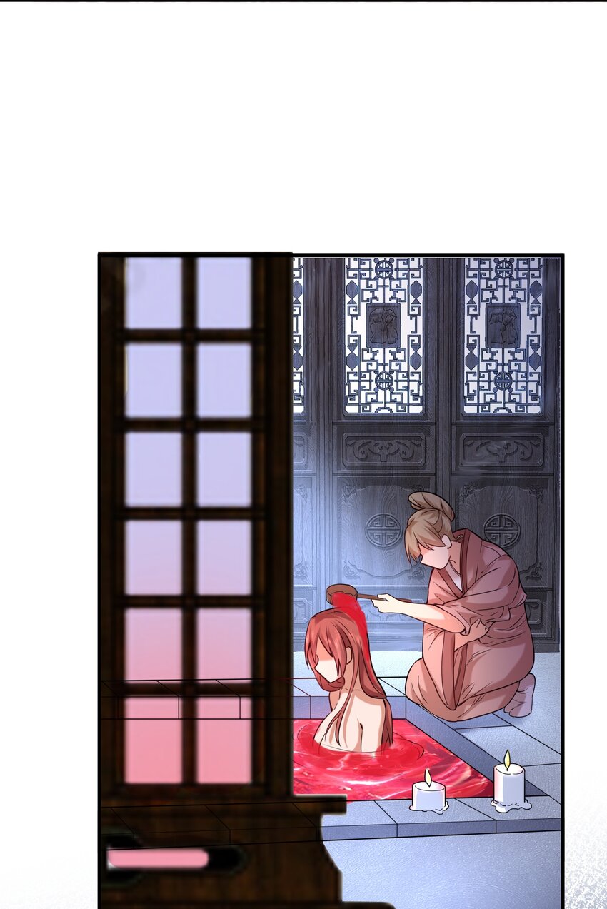 055 又以身相许？！46