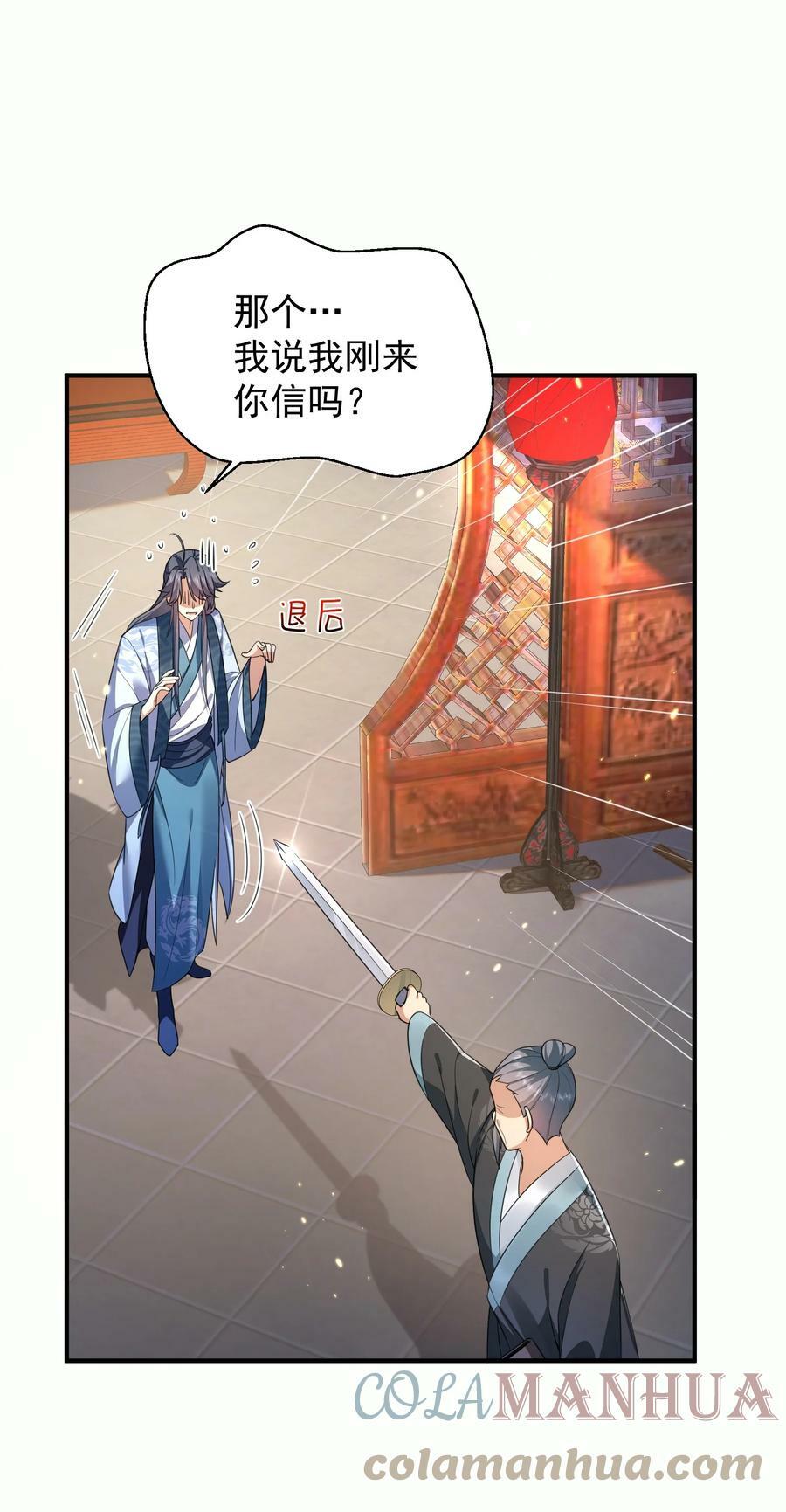 141 新任务32