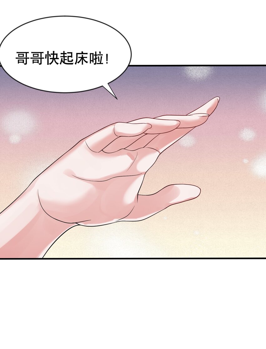 013 普通人苏灵18