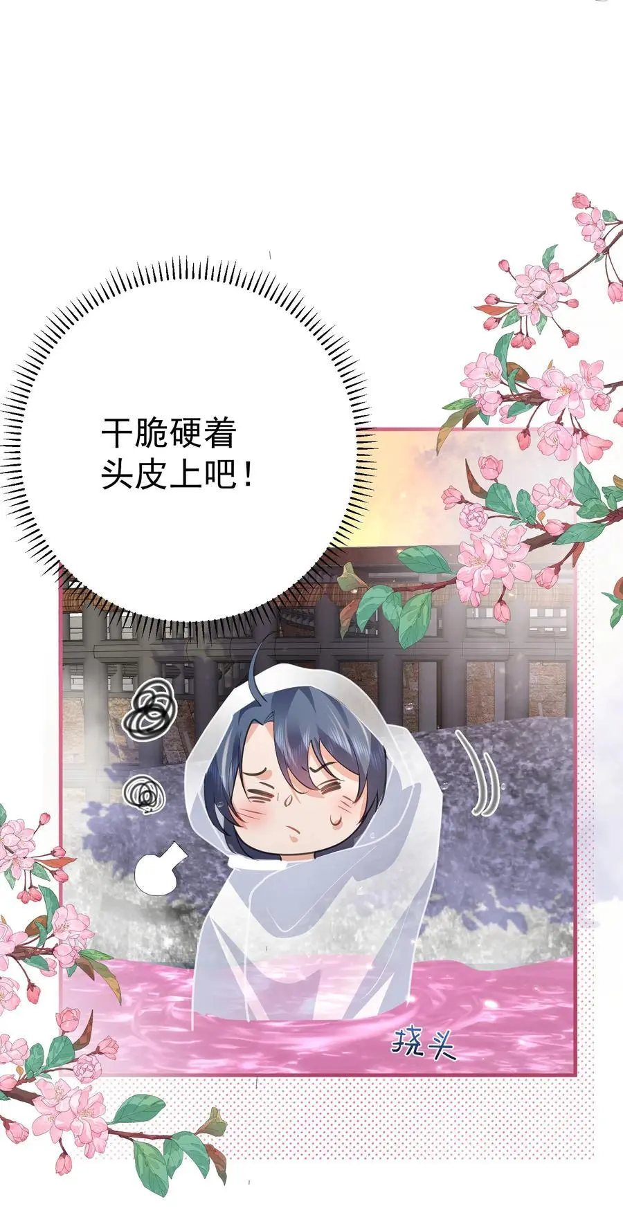 222 我们开始吧27