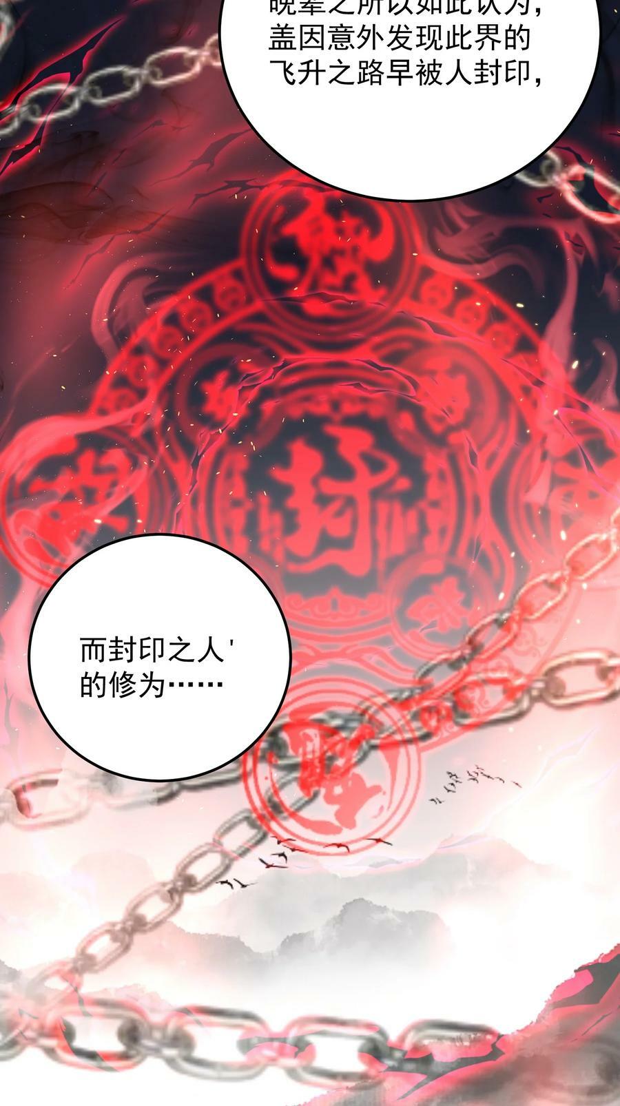 174 任务没完成怎么办29