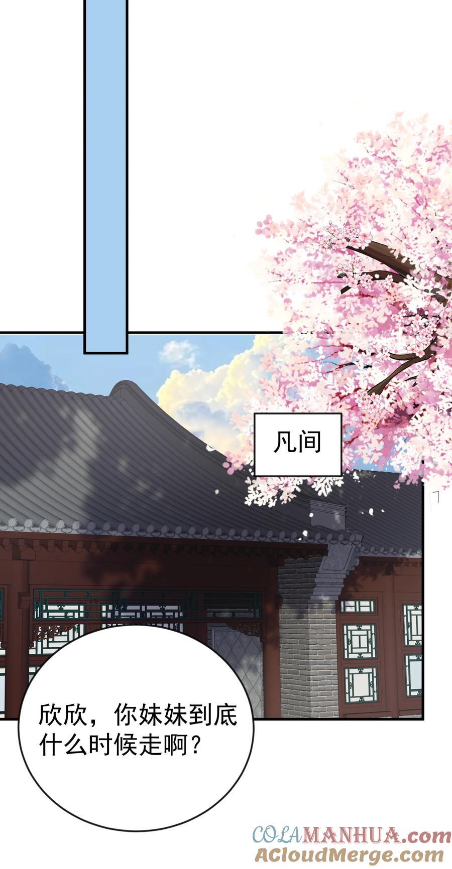 197 放假回家陪老婆咯18