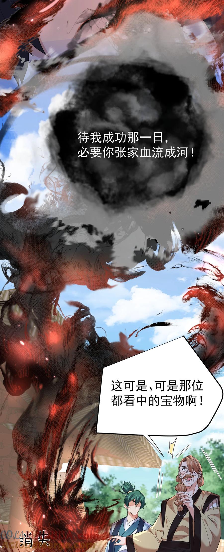 192 密保问题38