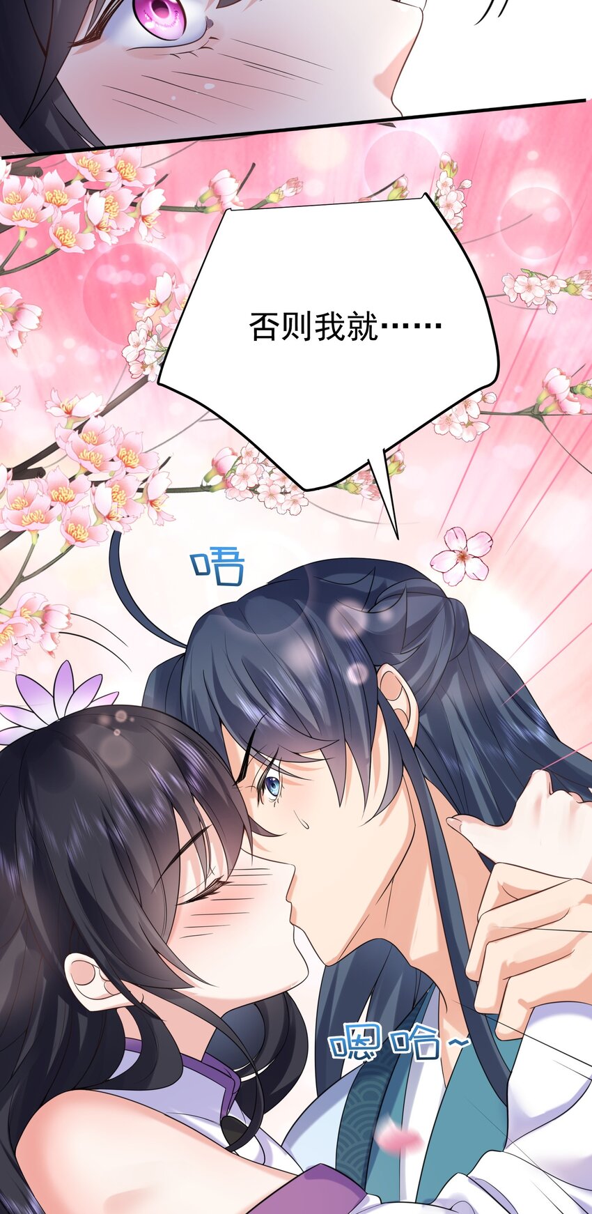 114 吃醋32