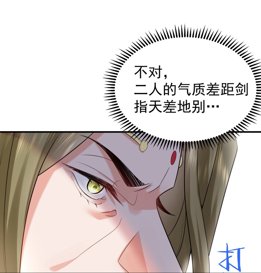 116 独孤仙尊收徒22