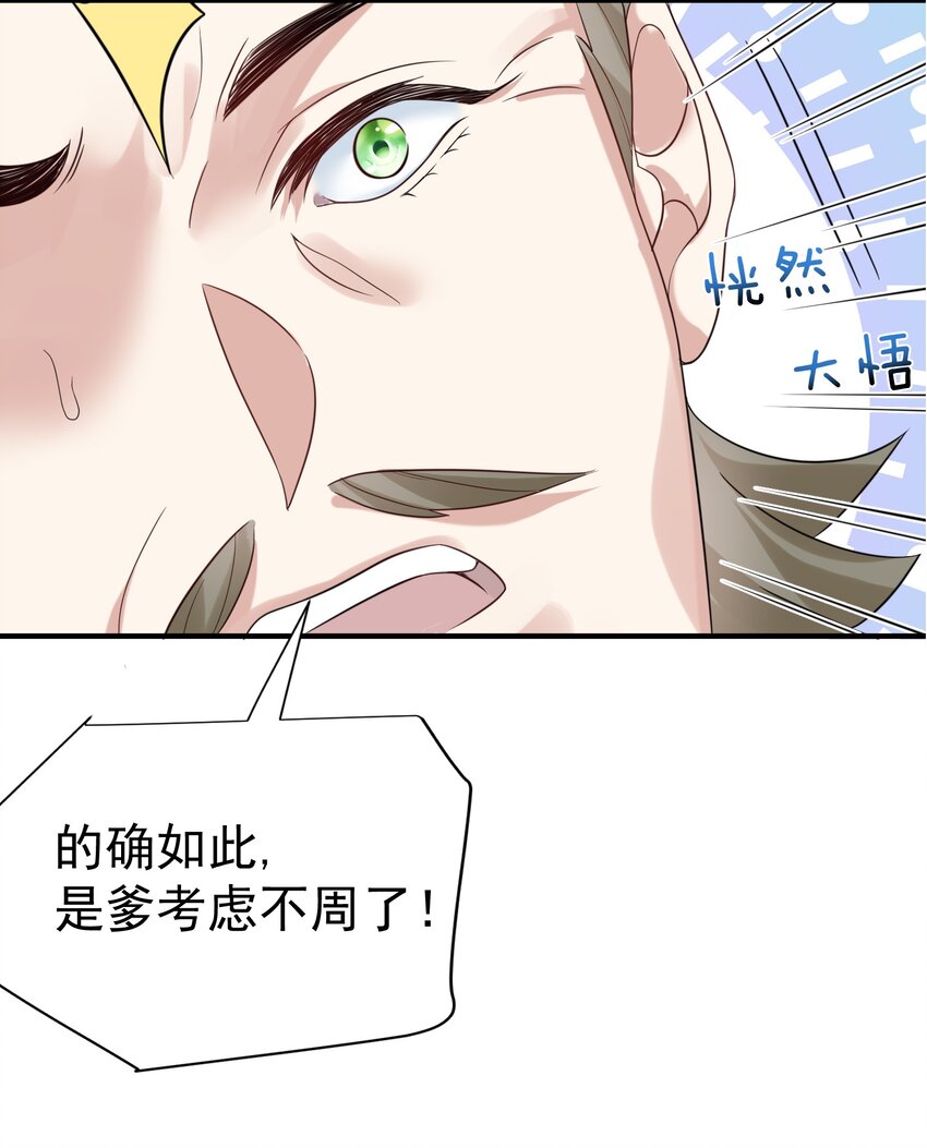 113 天古仙尊10