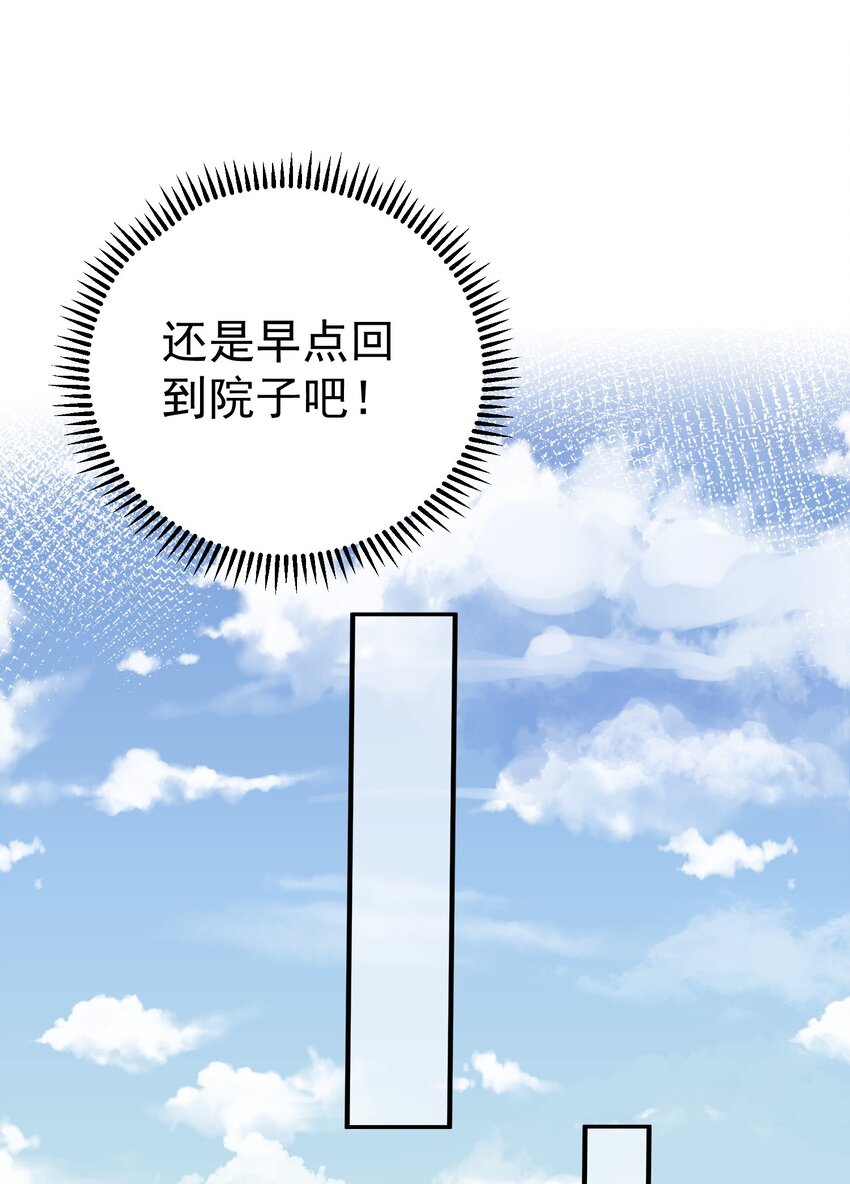 088 教你打手枪32