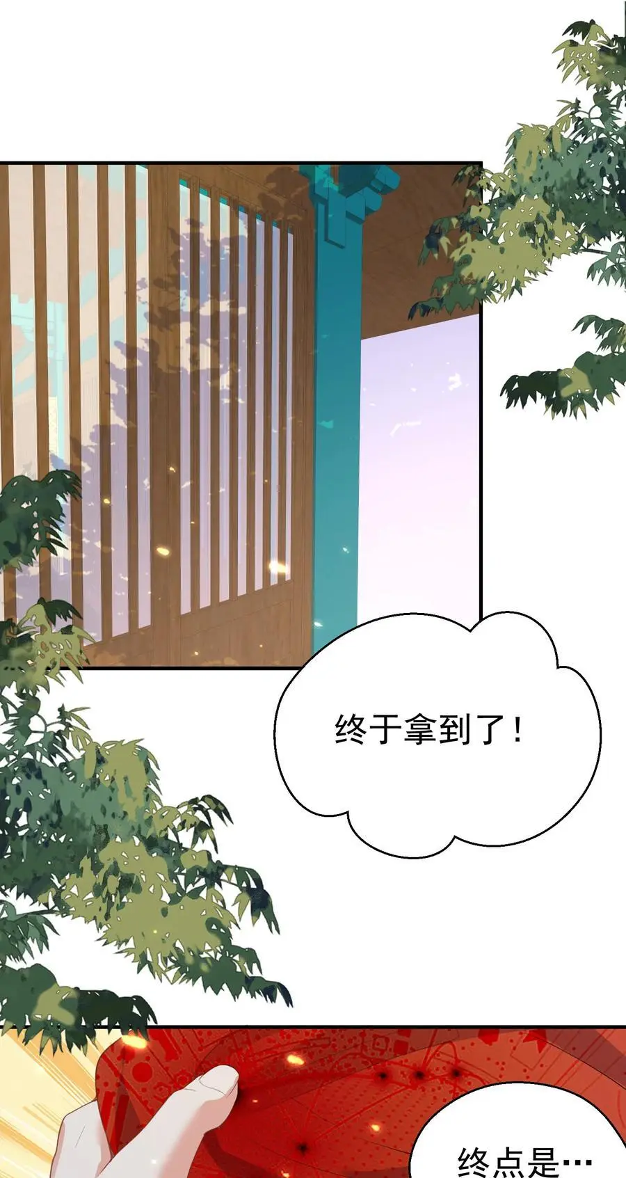 223 还有谁比那个人更像恶魔13