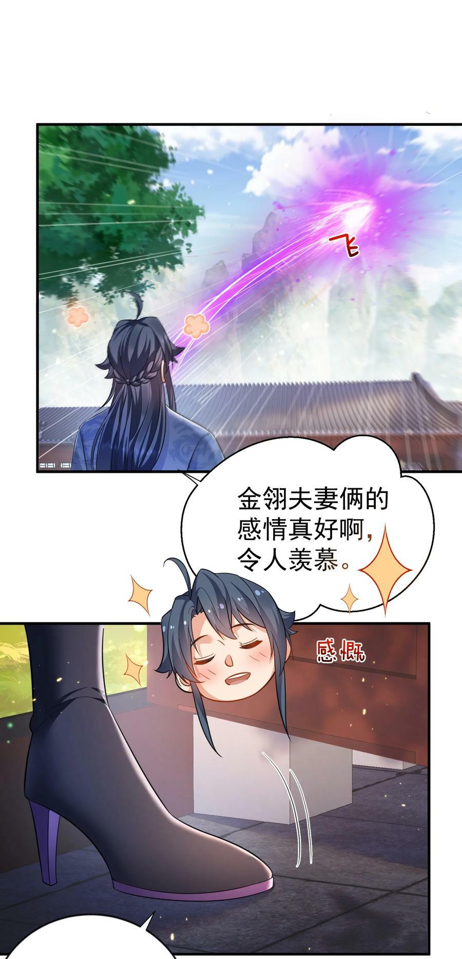 149 一个轴一个傻17