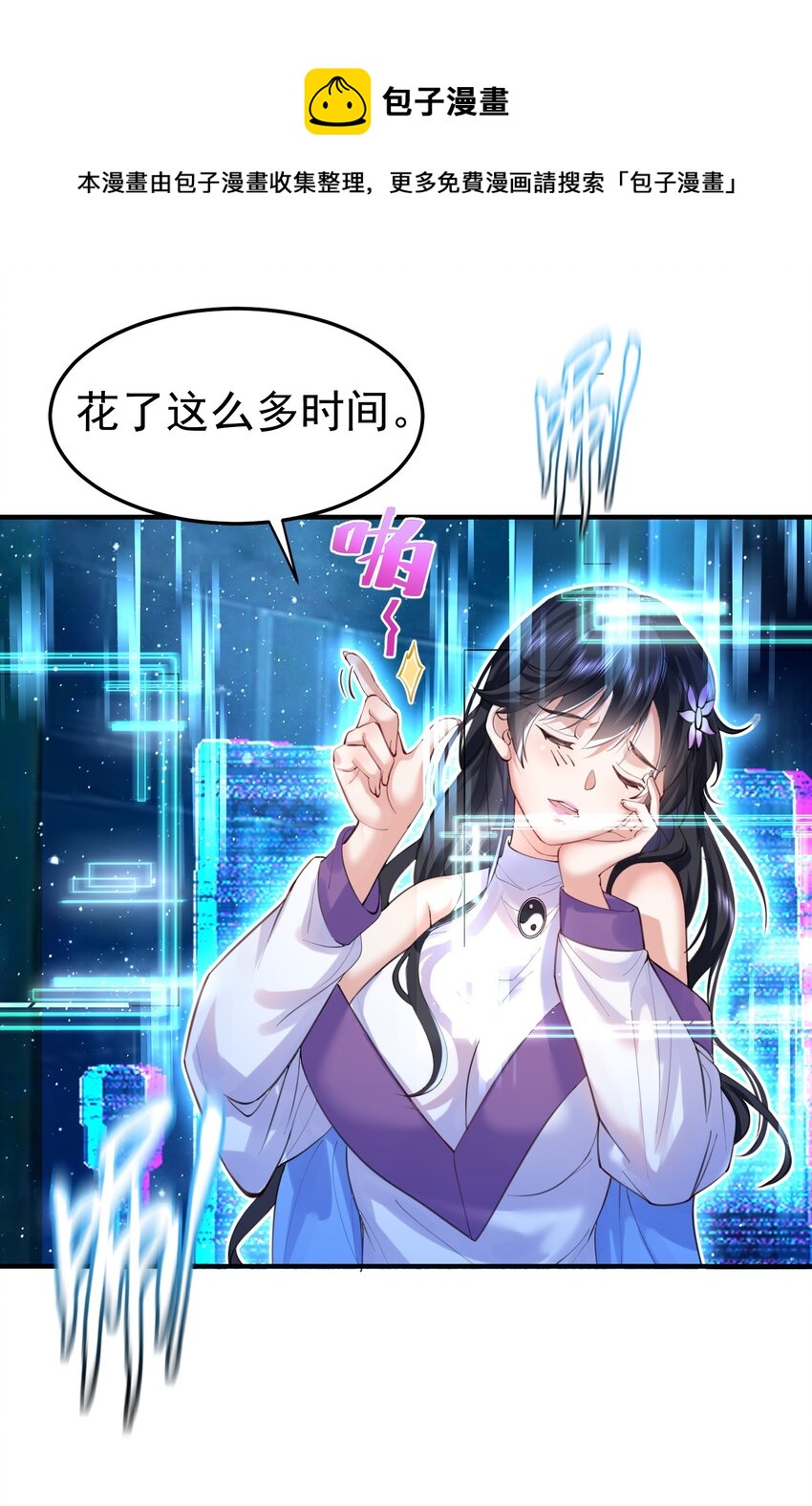 050 战武王国12