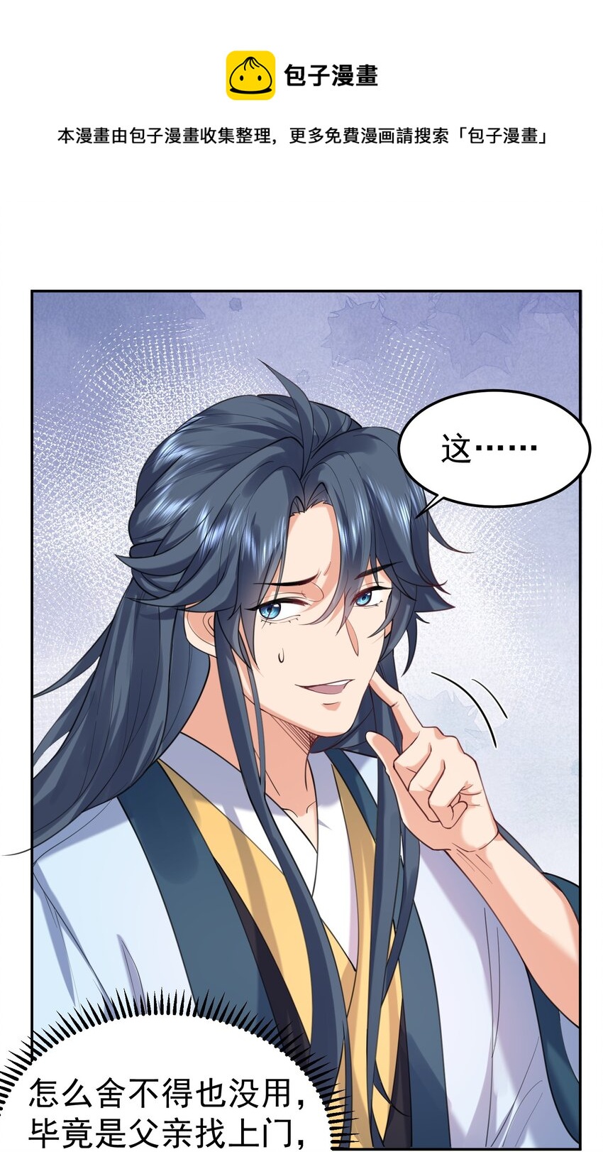 026 苏灵父亲11