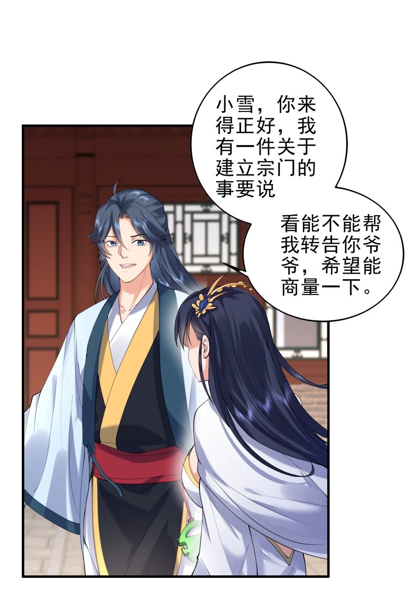 030 我很强？13