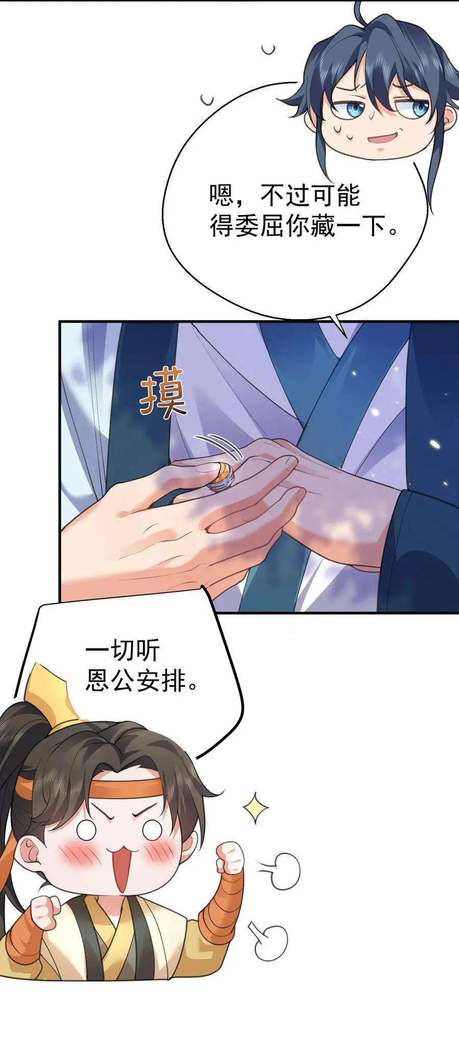 213 我馋她身子3
