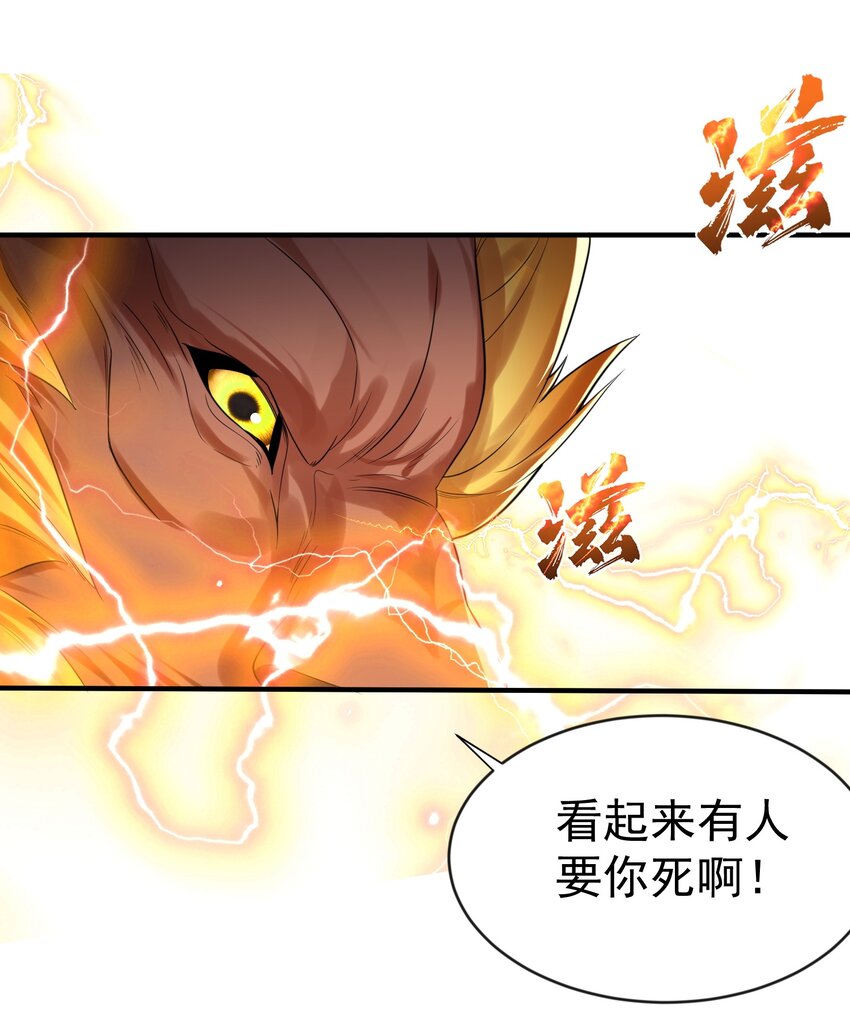 110 暗箱操作21