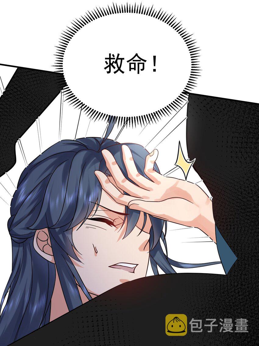 095 我乃仙人下凡！13