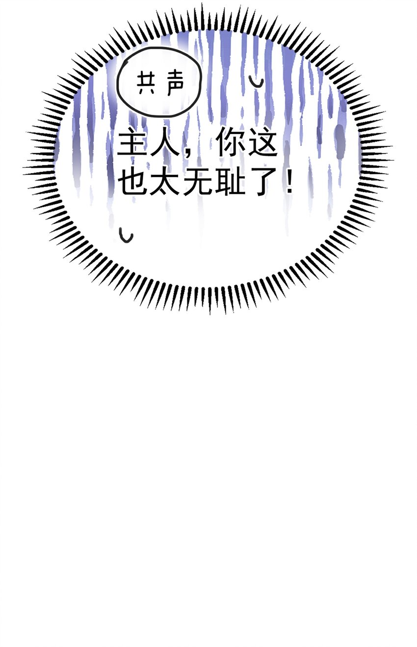 034 跟哥哥打一架25