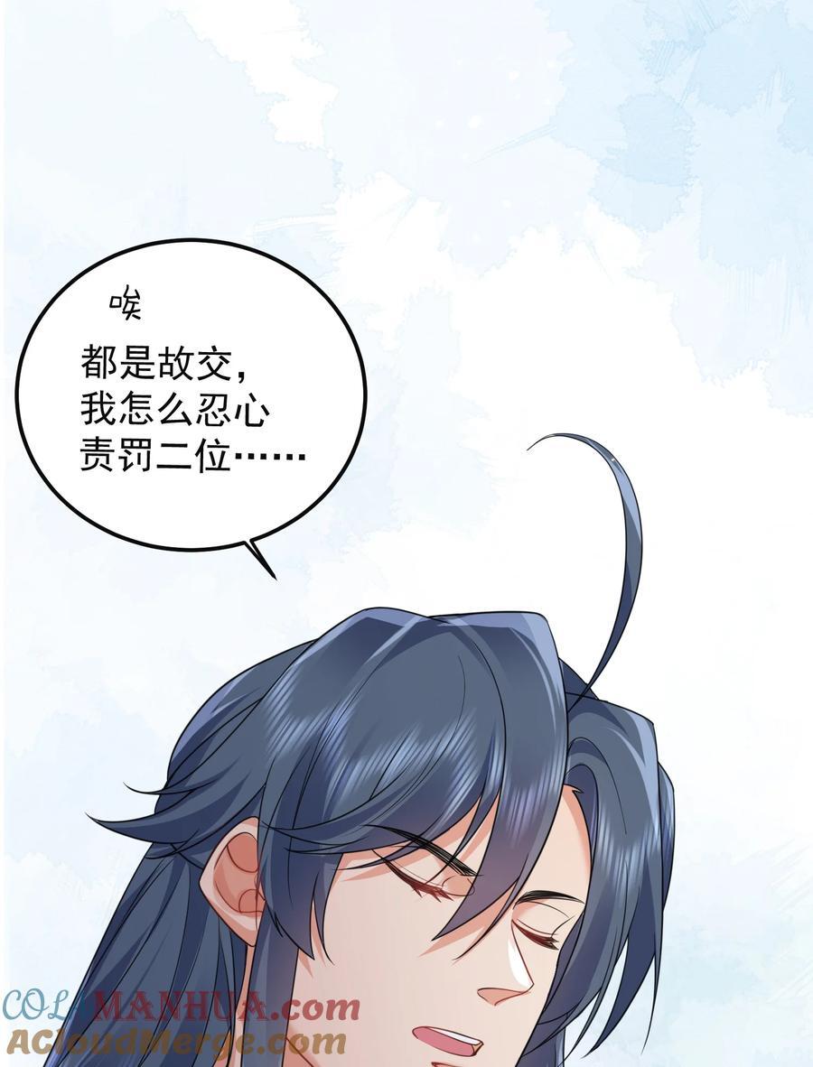 182 慕容雪提前出关39