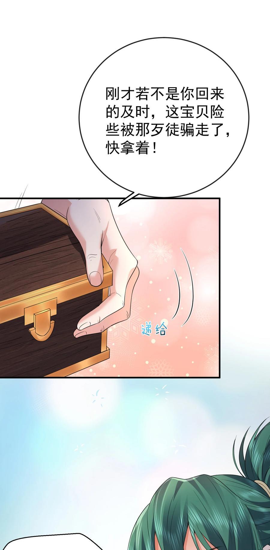 192 密保问题31