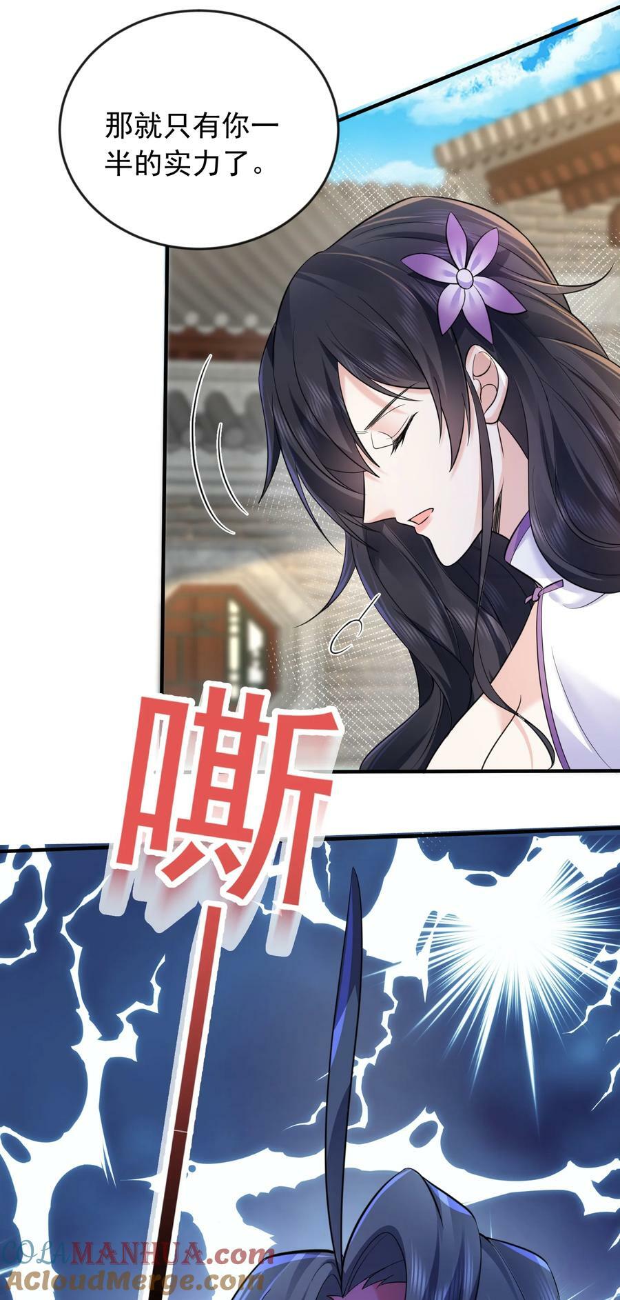 167 跟老婆相认了14